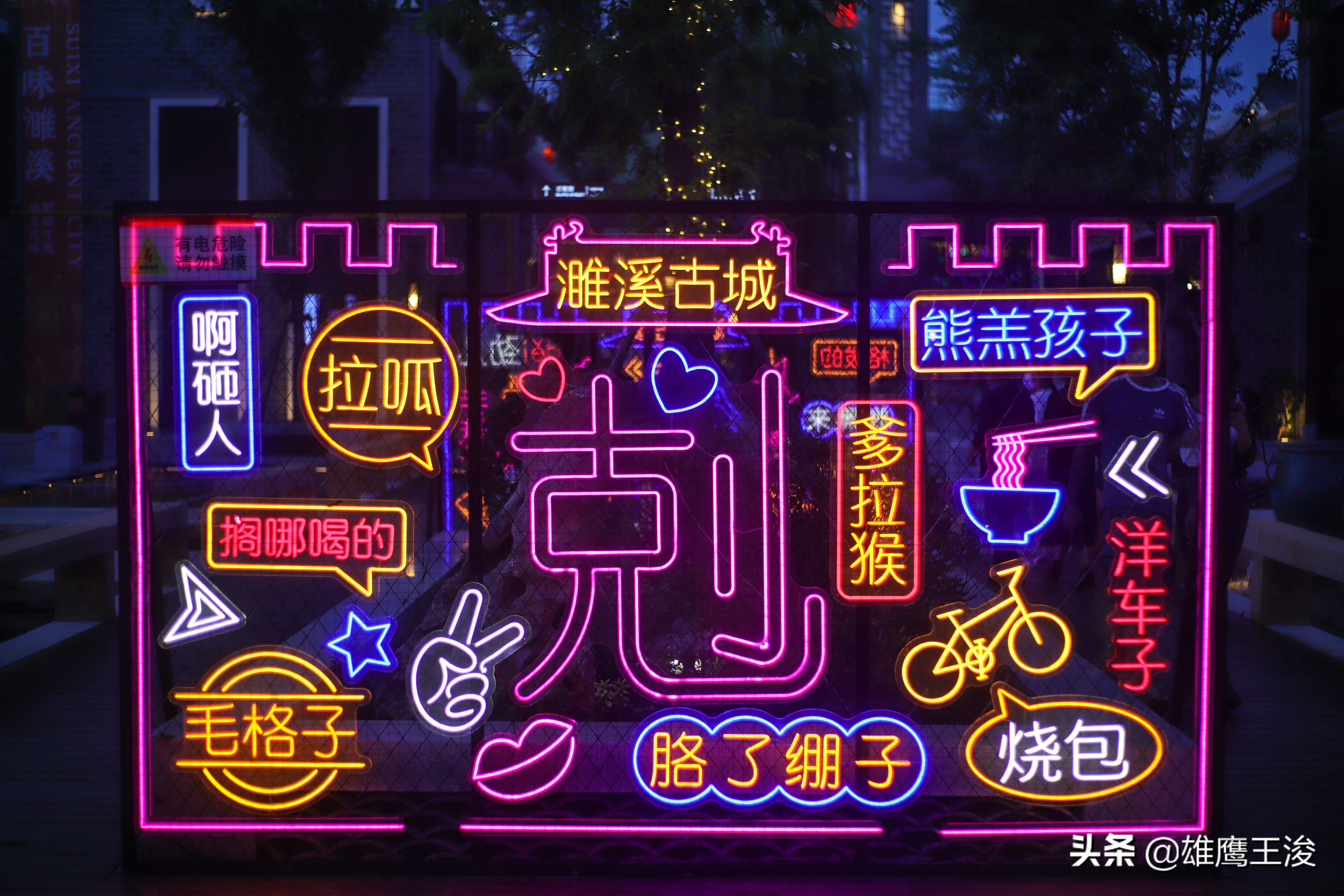 十一宿州旅游自驾游景点推荐,适合五一自驾游的地方宿州