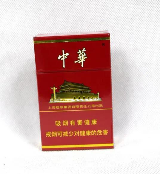 买烟日记,买烟记录