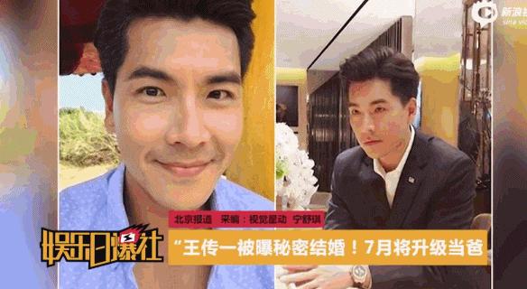 宝岛男团串烧,宝岛男团字幕版