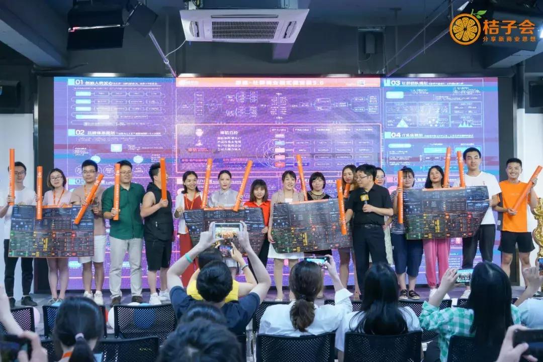 大咖都认可的实力派：《廖桔-社群商业模式藏宝图》3.5版上线