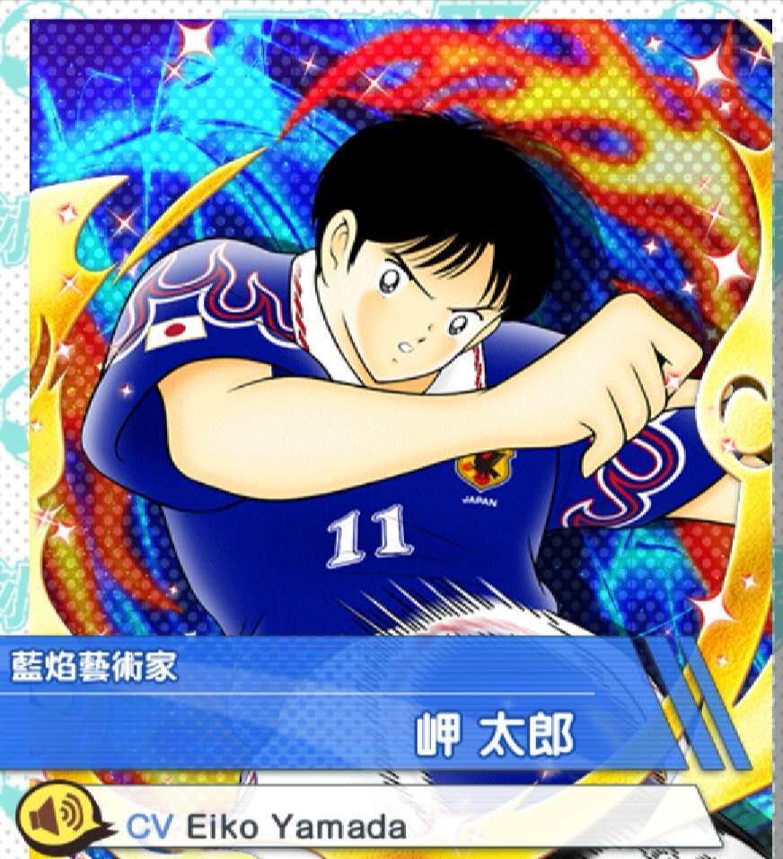 足球小将变成现实,足球小将和灌篮高手对日本的影响