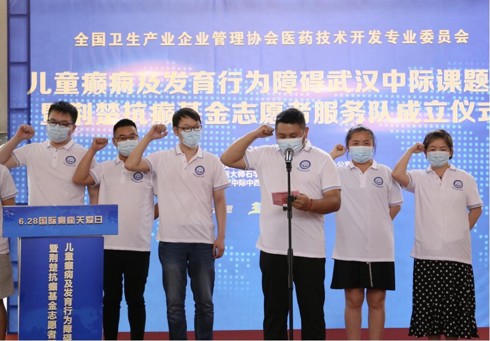 国际癫痫关爱日2020,国际癫痫关爱日主题