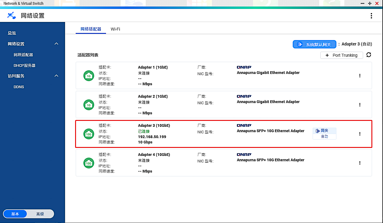 家用nas需要多大带宽,家用nas速度会限速吗