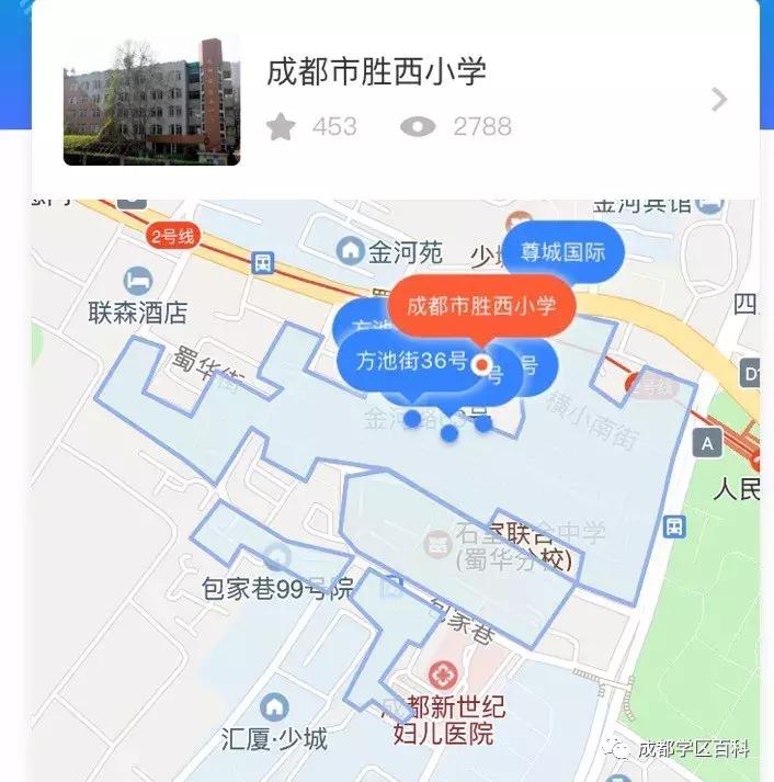 成都学区百科40强,成都学区地图