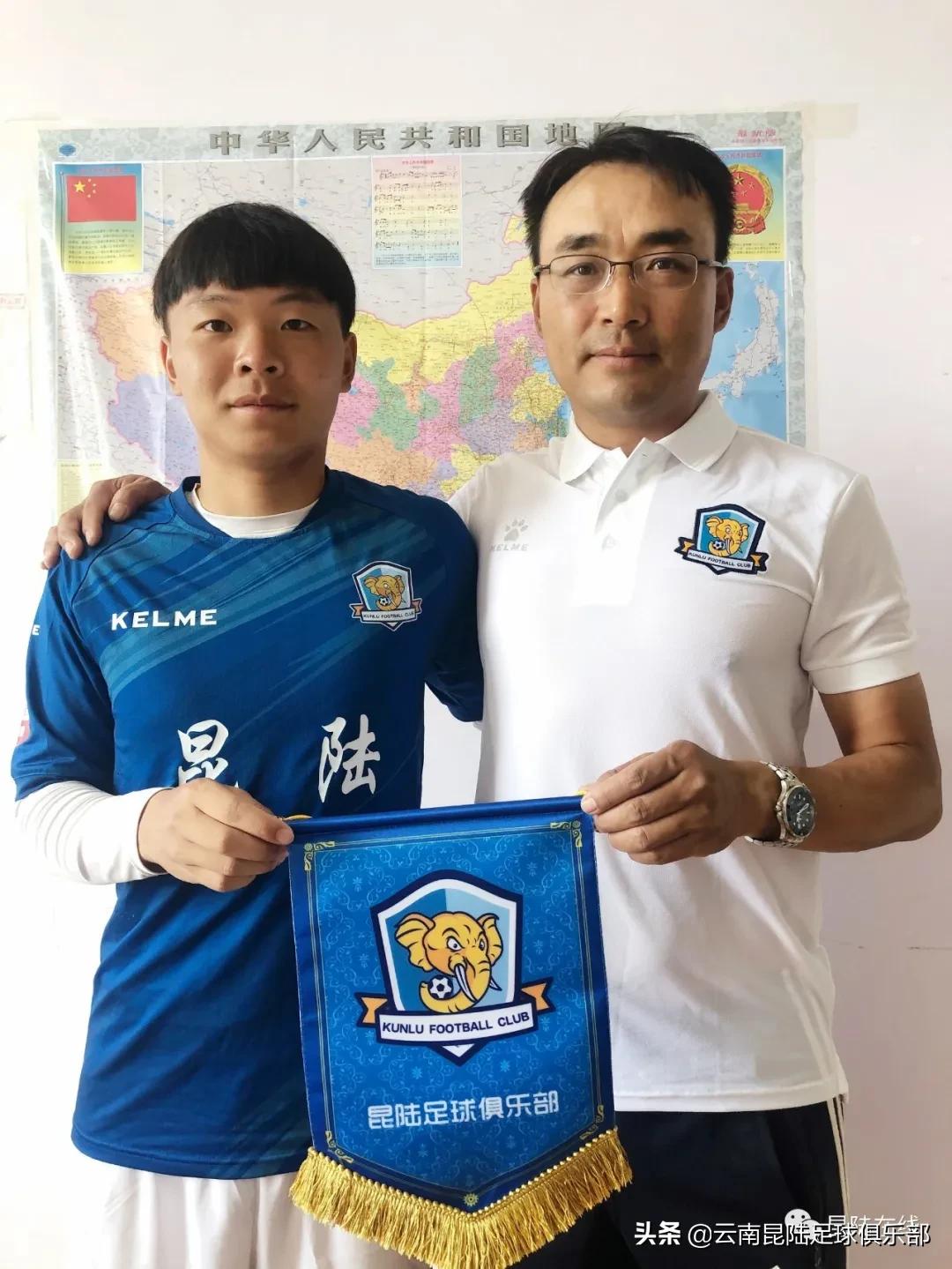 2019云南昆陆足球队队员名单,云南昆陆足球俱乐部现任教练