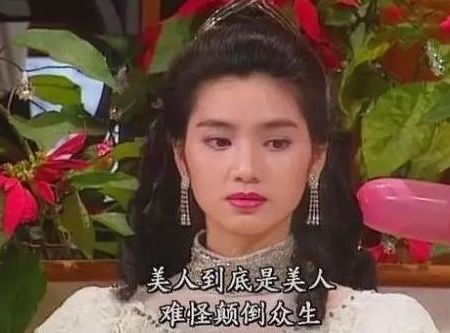 香港女星怀旧合集,香港女星收割机的陈年往事