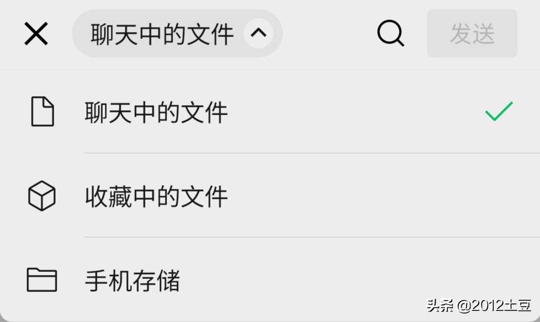 微信怎么发送超长视频,微信怎样直接发送短视频