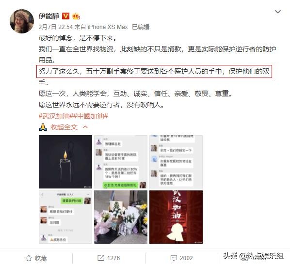 梁静茹和伊能静,伊能静梁静茹李靓蕾