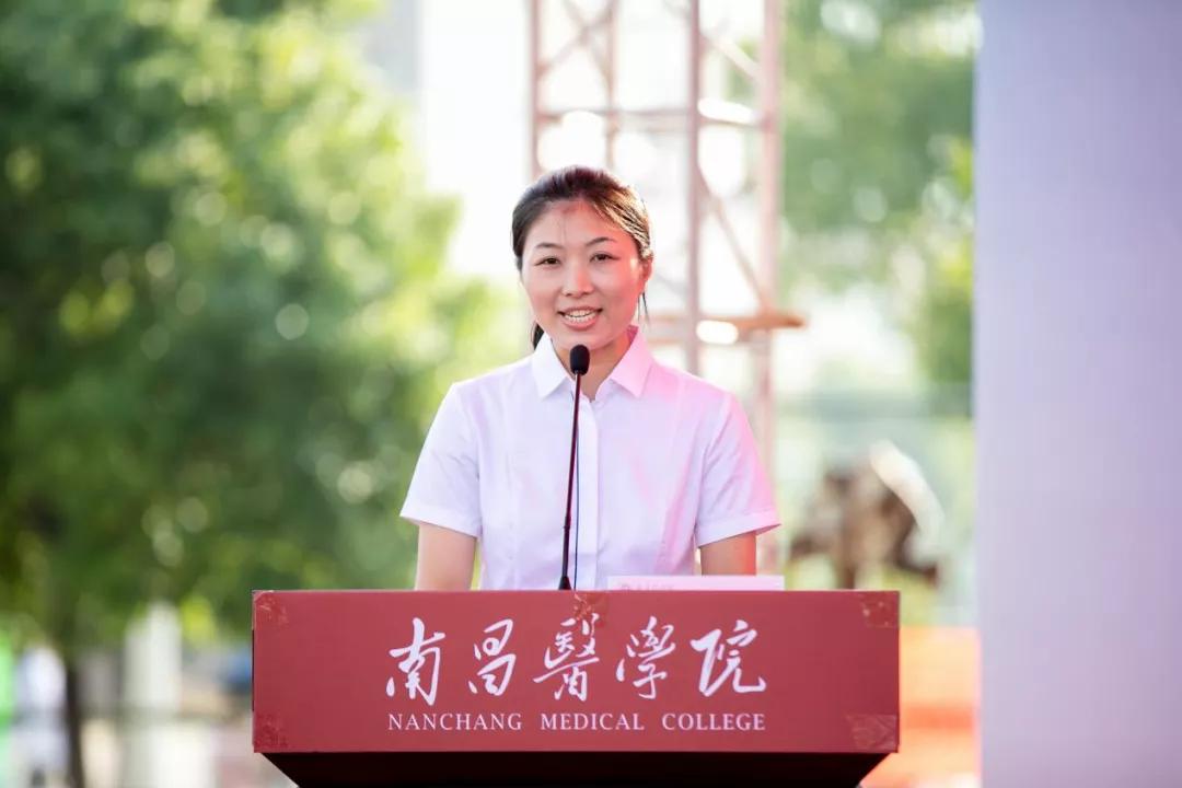 南昌医学院2022级开学典礼,2021年南昌大学开学典礼致辞