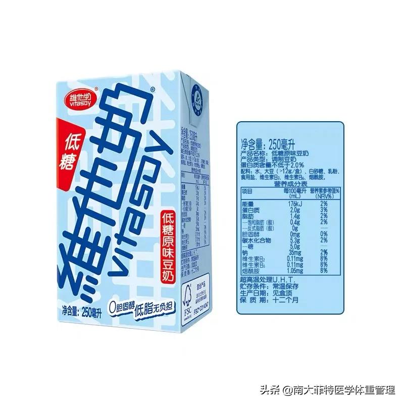 减肥能喝的饮料测评,适合减肥喝的饮料推荐