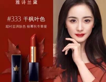 哪款口红显白又好用又持久,秋天好看显白的口红