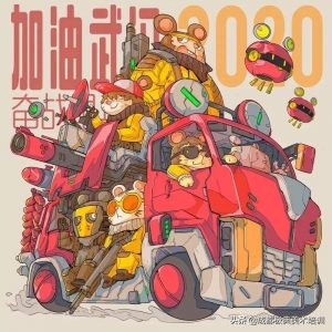 抗疫情海报及赏析,抗疫海报简单又好看