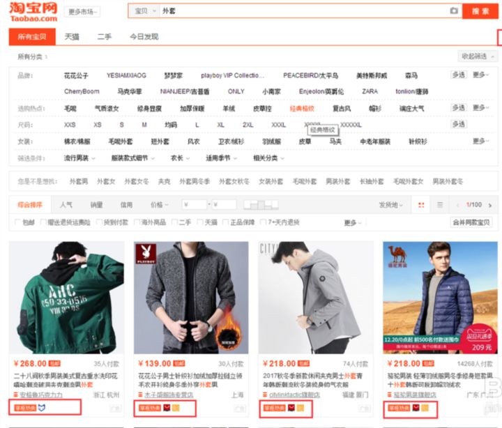 淘宝如何推广最省钱最有效,淘宝新出的推广工具叫什么