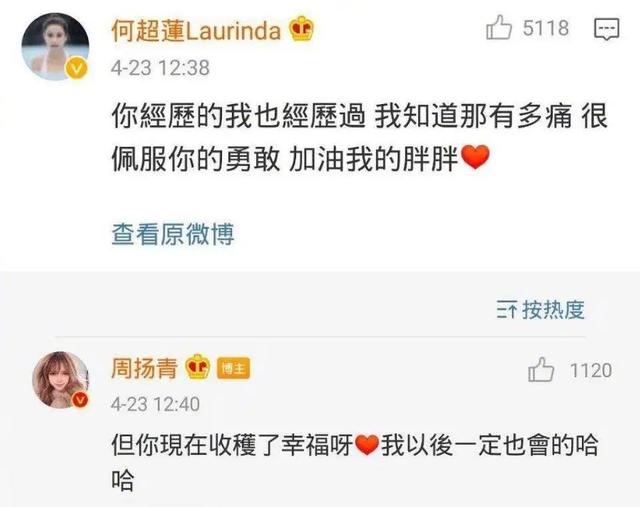 田馥甄为什么不喜欢林俊杰的原因,林俊杰田馥甄现在怎样了