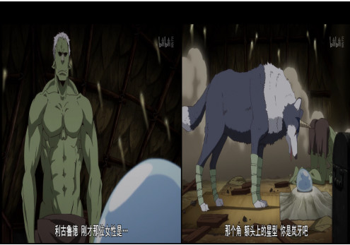 关于我被转生后成为史莱姆的故事 (关于我转生成为莱姆的那件事萌王)