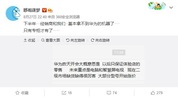 华为目前困境解决方法,华为手机经销商满血复活