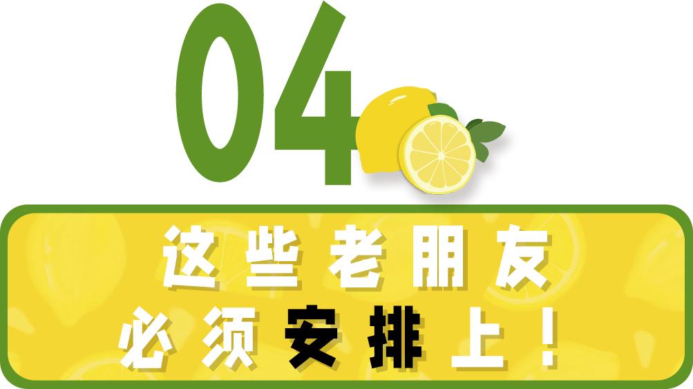 第一次用吸管嗦粉，挞柠「东南亚柠檬茶」好会玩