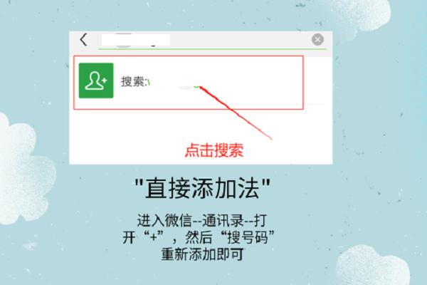 微信删除好友如何恢复好友,删除好友恢复了还能找回来吗