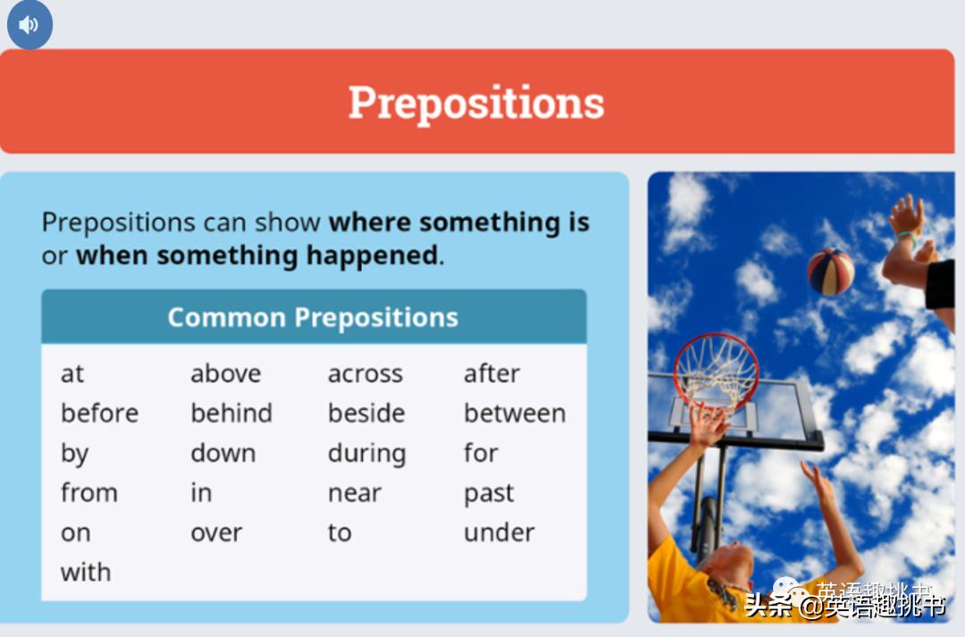 被称为美版“学而思”？顶尖学习系统“Pathblazer”了解一下