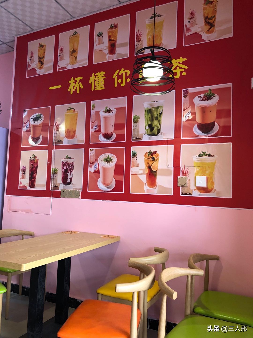 麻朵姑娘首播,麻朵姑娘威宁