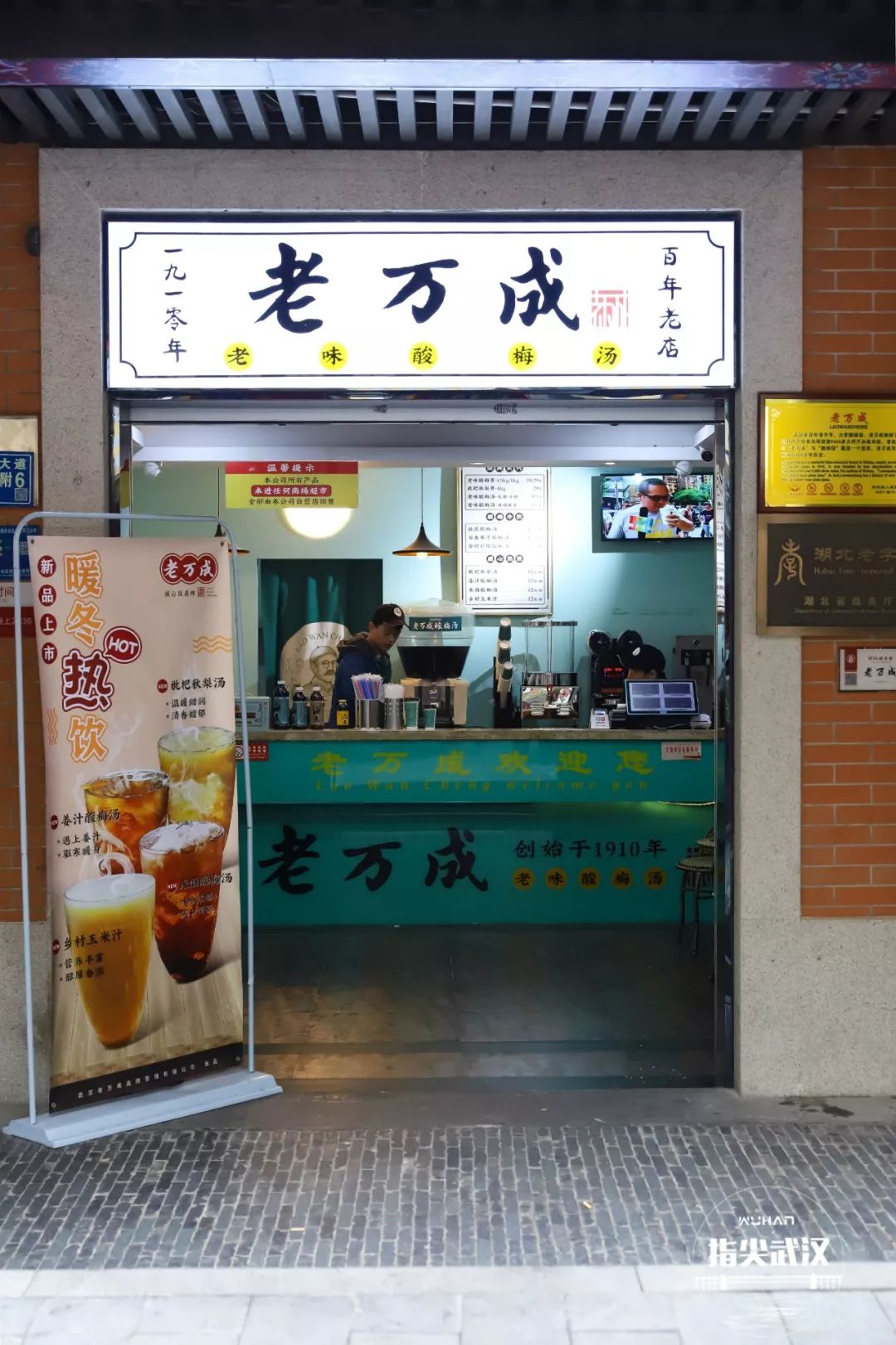 武汉吉庆街,武汉类似吉庆街