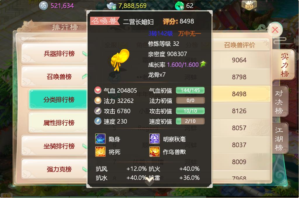 大话西游手游得的东西为啥领不了,大话西游手游为啥没人卖点卡