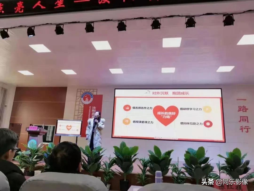 河南省洛阳市汝阳县第五实验小学,汝阳县第五实验小学