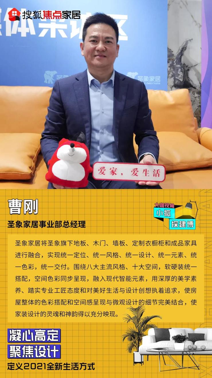 教你如何打造智慧家居生活,打造舒适家居学会极简生活