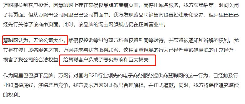 马云帮助张向东了吗,马云回忆张向东