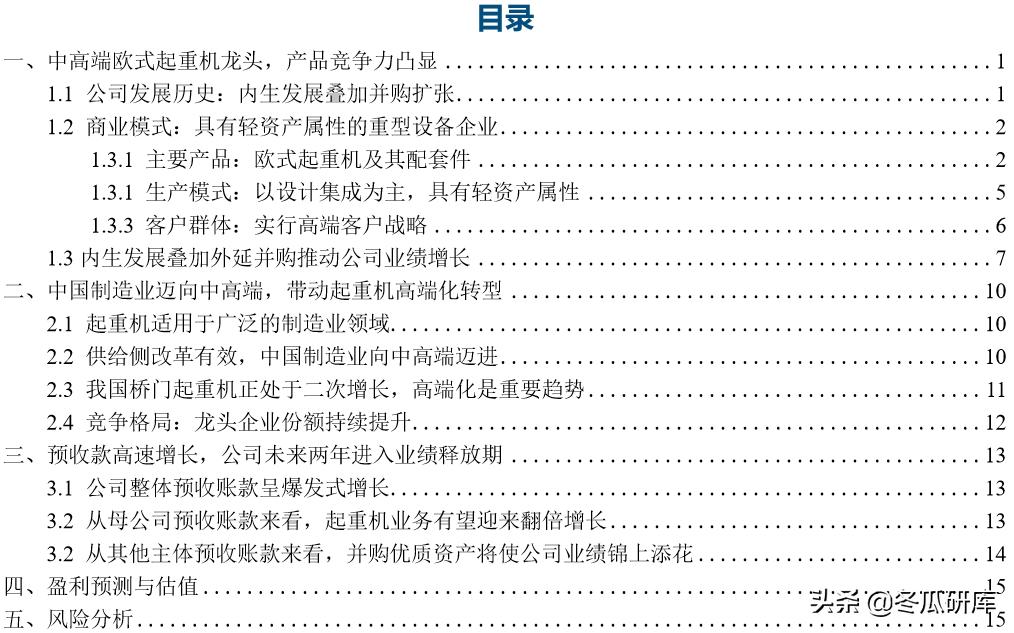 法兰泰克股价会涨吗,法兰泰克有哪些个股