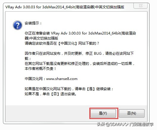 3dmax室内设计vr视频,室内设计3dmax教学要多少钱