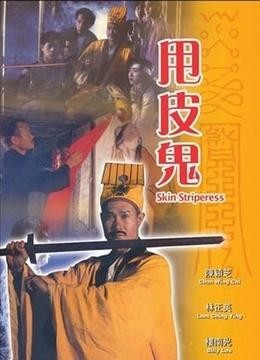 林正英33部僵尸片先后顺序,林正英僵尸道长系列顺序