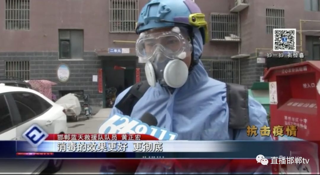 邯郸红十字蓝天救援队在郑州支援,邯郸疫情蓝天救援队消杀