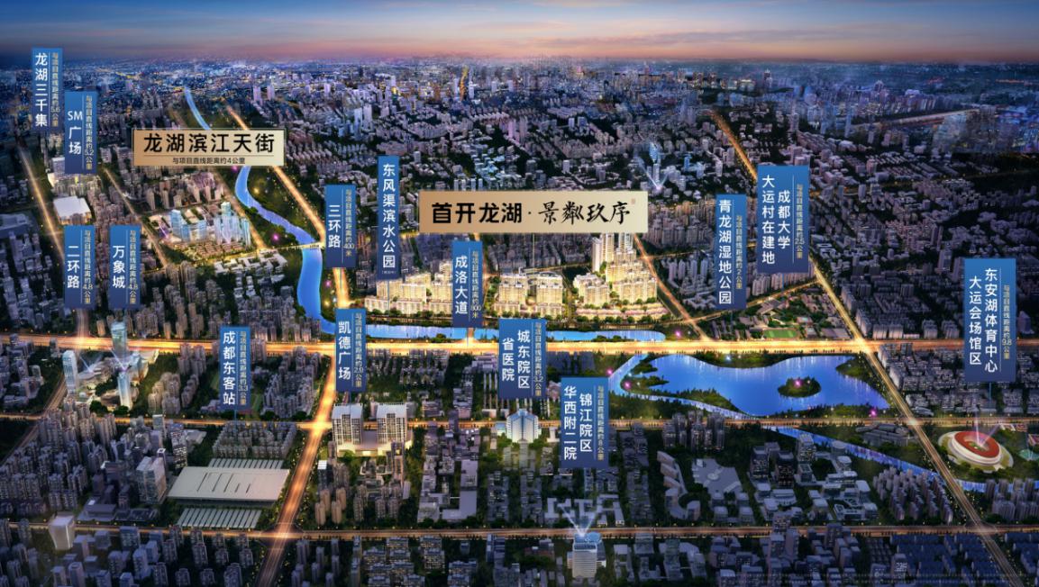 龙湖低密花园洋房,郑州市北龙湖花园洋房