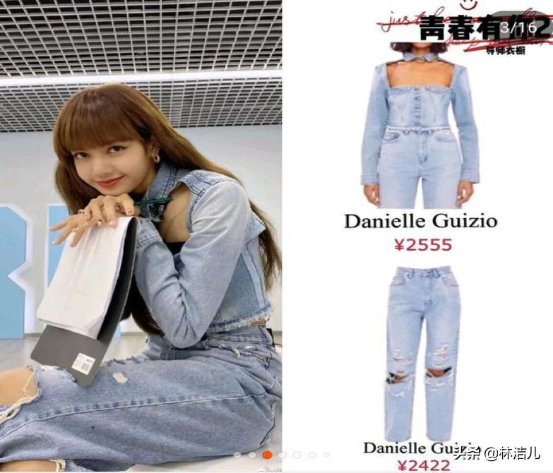 人间富婆lisa衣服价格,为什么说lisa是富婆