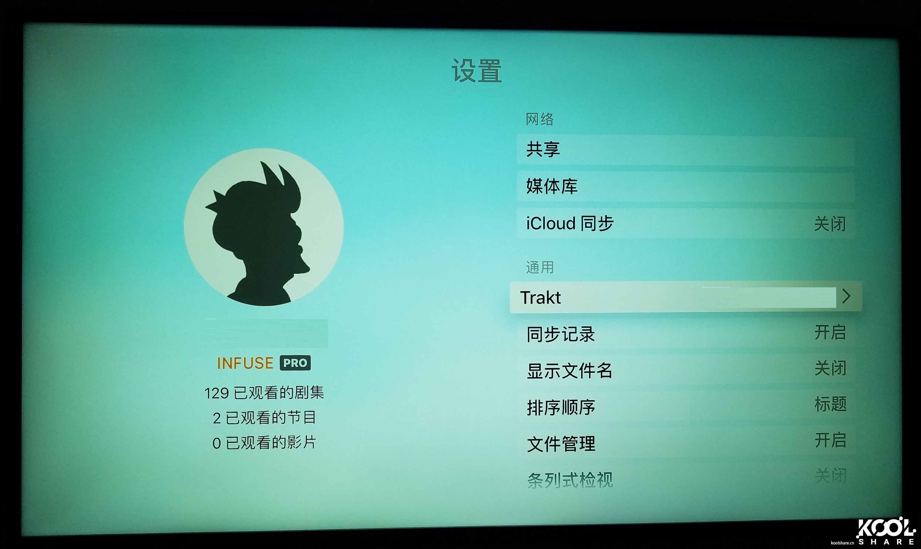 appletv4k开箱设置,appletvinfuse使用教程