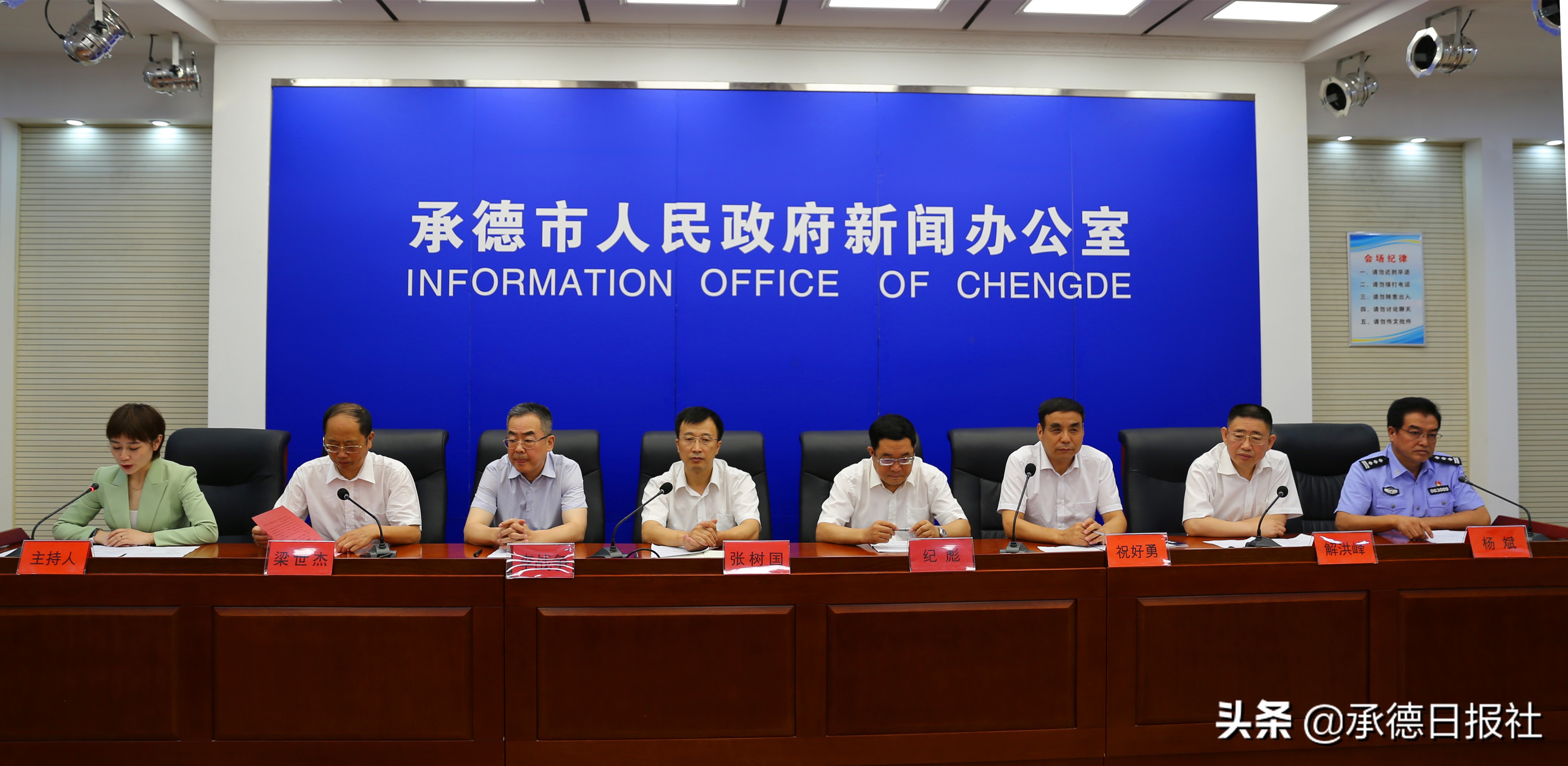 2023年承德十件民生实事,承德民生工程最新消息