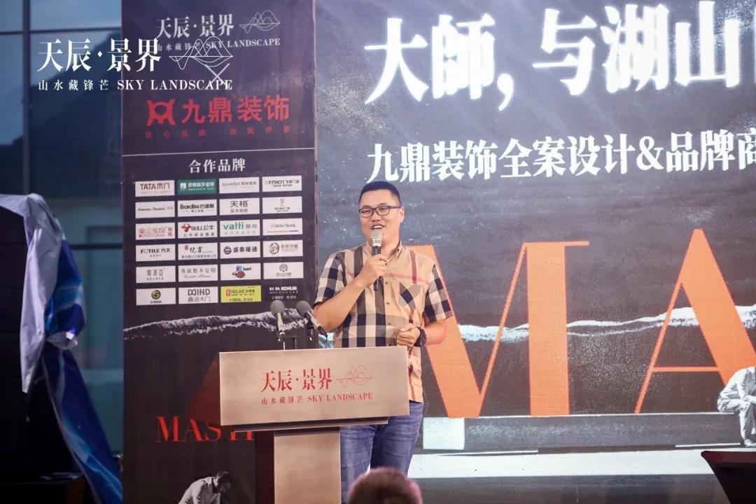 天辰景界,天辰景界方案