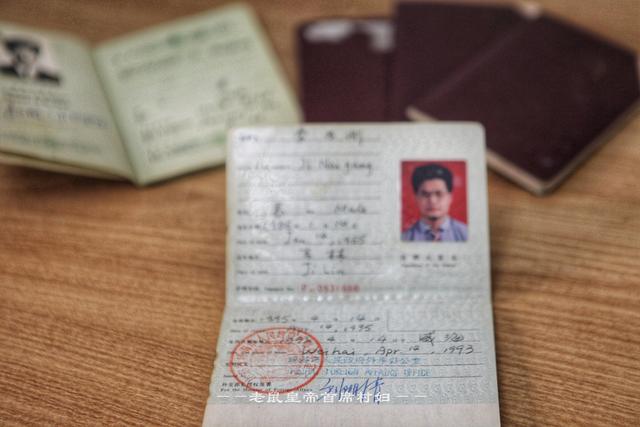 见过手写的护照吗？看中国护照的历史