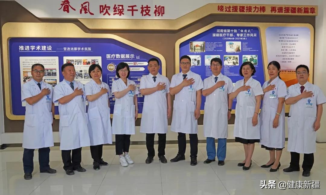 第十批河南省“组团式”援疆专家促进哈密二院发生可喜变化