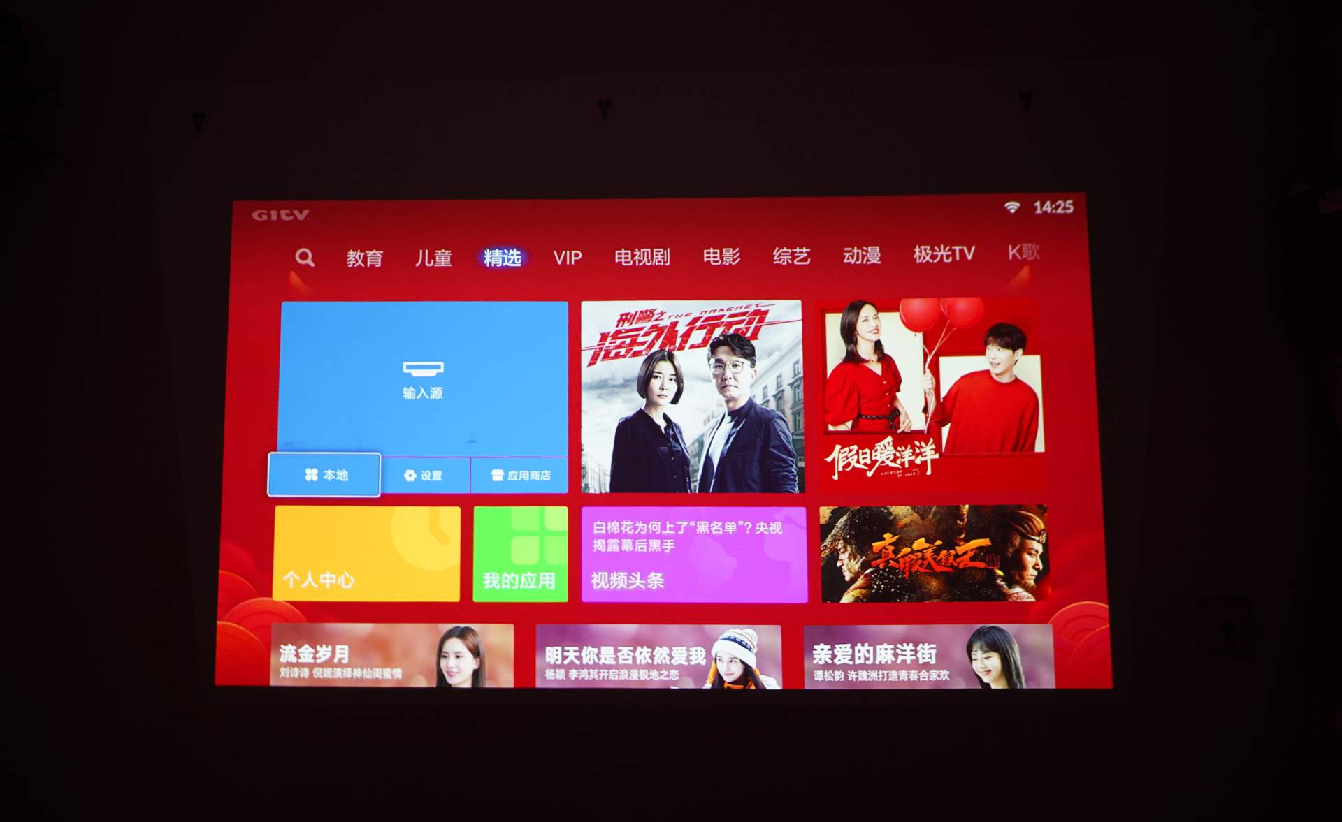 小客厅投影仪安装设计,客厅装个幕布不装投影仪