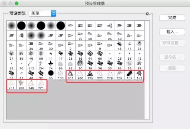 ps实用画笔笔刷下载免费,你还在为修图烦恼吗