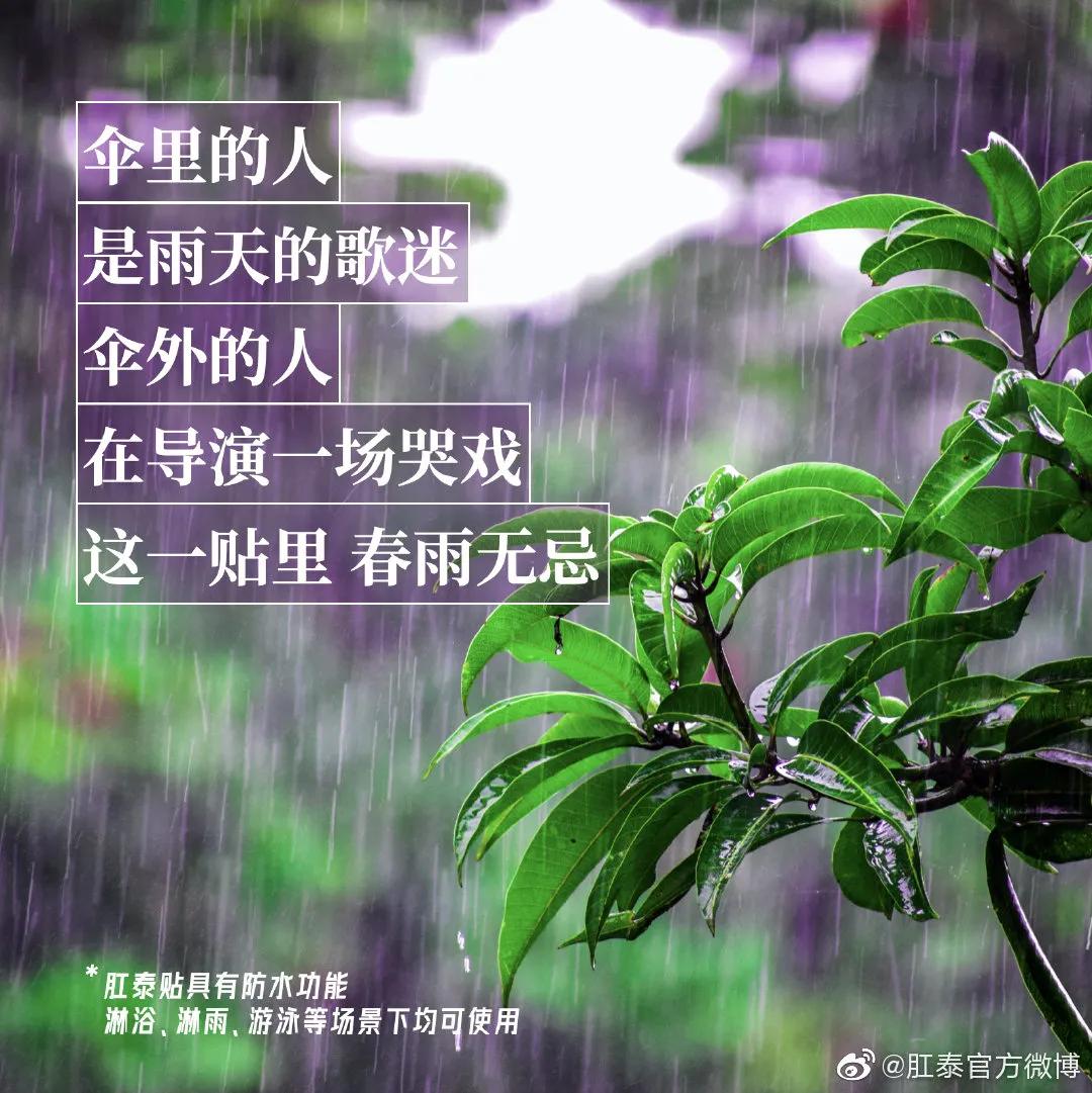 比肩杜蕾斯，肛泰这半年赢麻了
