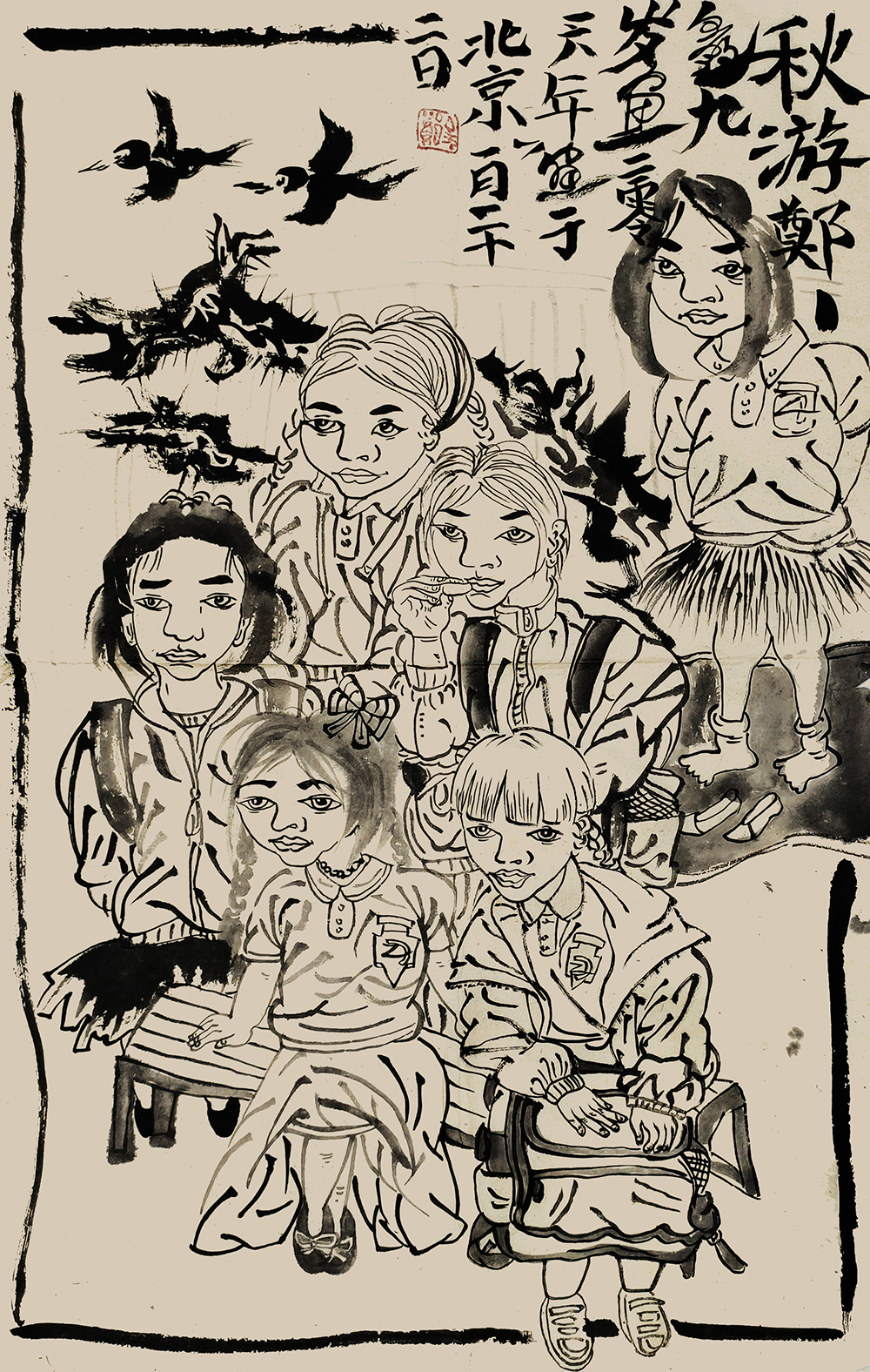 郑鑫绘画成长记录：线描篇（五）校园同学系列——创作