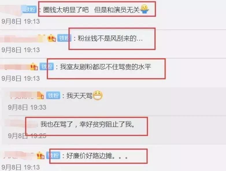 《陈情令》竟然要开演唱会,一张票2000,黄牛又会炒到多少?