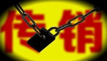 互联网区块链是真的吗,互联网区块链合法吗