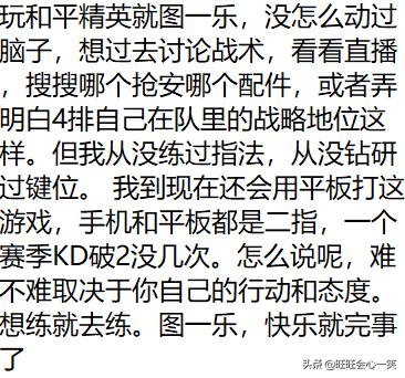 和平精英开挂的人为什么越来越多,和平精英更新越来越占空间怎么办