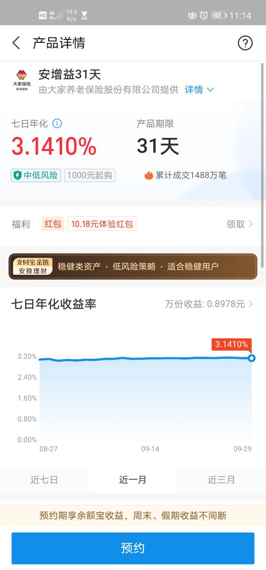 学生*党**如何经济自由，实现爆富梦想||理财tips