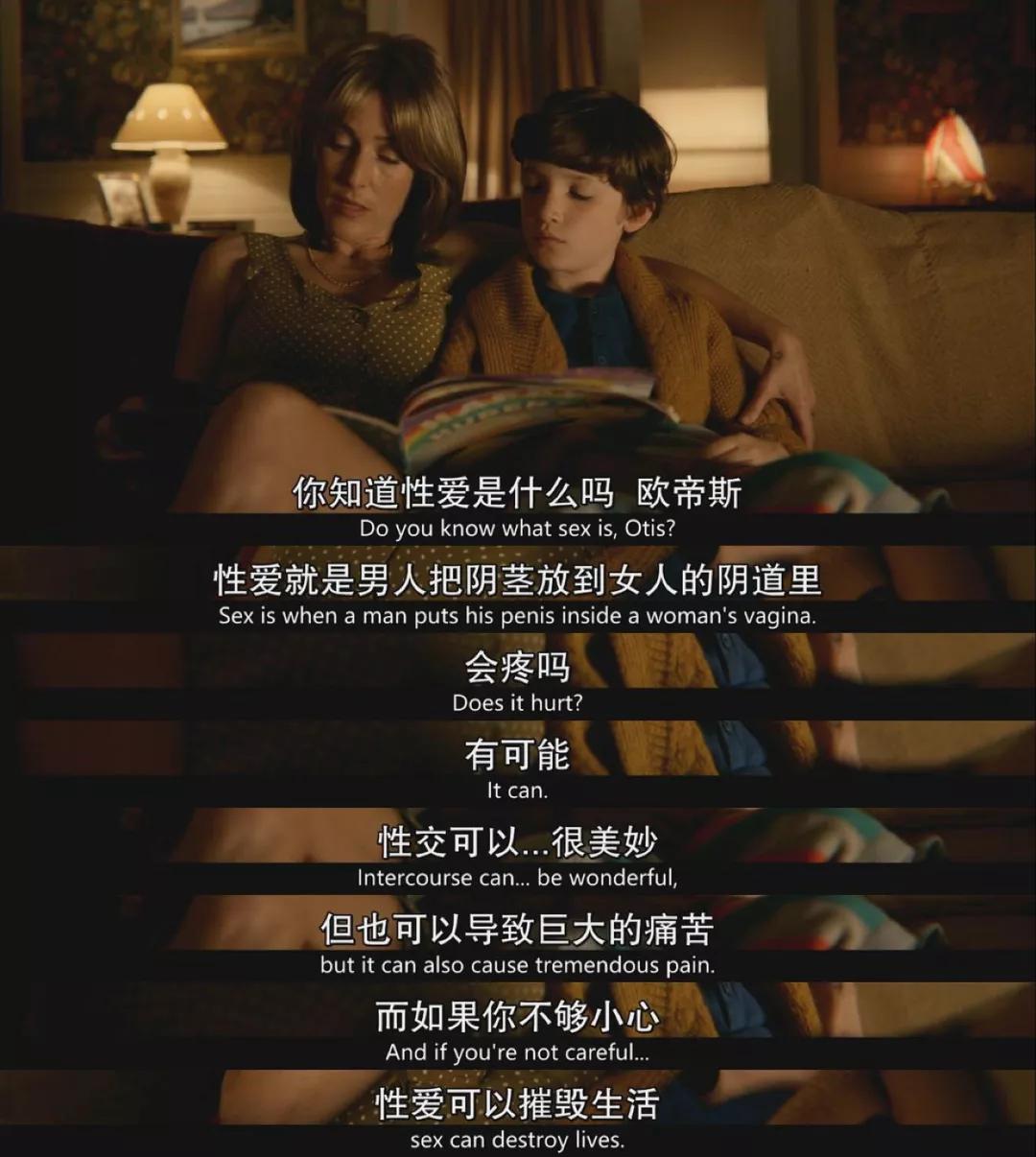 服气！这部爆款剧只谈性