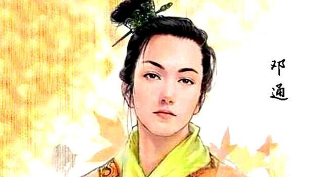 西汉邓通的下场,邓通为什么被汉宣帝杀